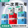 岡本（OKAMOTO）避孕套 skin盡享裝男女用安全套套延時(shí)成人情趣用品 【囤貨裝45片】純薄20+超潤滑20+激薄5 曬單實(shí)拍圖