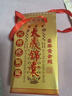 2026年太歲化符錦囊馬年本命年福袋屬馬屬鼠屬牛屬兔生肖護身符文哲將軍馬鼠牛兔護歲福包 2026【馬】經(jīng)典款【內含23種吉祥好物】 曬單實(shí)拍圖