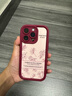圣圖朗紅色素描玫瑰適用iPhone15promax手機殼蘋(píng)果16立體山茶花14plus防摔13小羊皮12高級感女11新年全包 天眼羊皮-紅白色-山茶花公仔 iPhone 14 Pro 曬單實(shí)拍圖