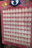 兒童數字有聲掛圖1-100早教發(fā)聲掛畫(huà)認知墻貼識字啟蒙教具幼兒園 【升級3張】數字+拼音+識字 曬單實(shí)拍圖