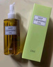 DHC蝶翠詩(shī)橄欖卸妝油200ml 溫和卸妝易乳化 不油膩清潔去角質(zhì)潔顏油 曬單實(shí)拍圖