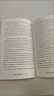 艾青詩(shī)選 語(yǔ)文閱讀推薦叢書(shū) 艾青 九年級上初三上必讀 我愛(ài)這土地 初中高中課標高一必讀課外閱讀暑期閱讀學(xué)生閱讀人民文學(xué)出版社 曬單實(shí)拍圖