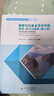 國家社科基金項目申報規范、技巧與案例（第七版） 曬單實(shí)拍圖