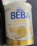 雀巢BEBA至尊 6HMO 嬰幼兒奶粉 3段 830g 1~3歲 貝巴 超高端 益生菌 曬單實(shí)拍圖