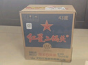 紅星二鍋頭 藍瓶綿柔8陳釀 清香型白酒 43度 750ml*6瓶 整箱裝口糧酒 曬單實(shí)拍圖