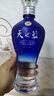 洋河天之藍旗艦版520mL白酒 藍色經(jīng)典綿柔濃香酒廠(chǎng)送禮商務(wù) 42度 520mL 2瓶 雙瓶裝 曬單實(shí)拍圖