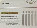 蒂佳婷（Dr.Jart）【重磅新品】膠原大白針次拋30支膠原嘭彈 修護抗皺緊致補水煥亮 曬單實(shí)拍圖