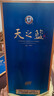 洋河藍色經(jīng)典 天之藍 52度 520ml 雙瓶裝 綿柔濃香型白酒 曬單實(shí)拍圖