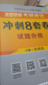 備考2027考研政治2026 肖秀榮1000題+歷年真題詳解（2016-2025）分冊裝訂2本套 可搭腿姐李永樂(lè )武忠祥張宇考研數學(xué)閃過(guò)英語(yǔ)詞匯考研真相湯家鳳沖刺背誦手冊 曬單實(shí)拍圖