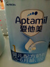 愛(ài)他美（Aptamil）嬰兒配方奶粉經(jīng)典1段800g克中文版德國原裝進(jìn)口罐裝奶粉 *6罐 曬單實(shí)拍圖