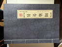 周易全書(shū)品讀經(jīng)典雙色線(xiàn)裝（套裝全4冊） 曬單實(shí)拍圖