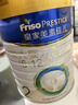 美素佳兒（Friso）皇家美素佳兒2段新國標（6—12月）二段800g嬰兒配方營(yíng)養奶粉 皇家美素佳兒2段800g*6罐 曬單實(shí)拍圖