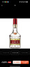 五糧液 普五八代 濃香型白酒 52度 500ml*2 雙瓶 年份隨機發(fā)貨 曬單實(shí)拍圖
