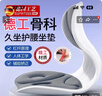 JCZS德國人體工學(xué)護腰坐墊脊椎腰托座椅坐姿椅靠墊辦公室久坐不累神器 灰色腰托座椅【骨科】久坐不累 均碼大人小孩通用 曬單實(shí)拍圖