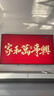 HUIWEI電視 32/39/46/55/65/75/85/100英寸家用壁掛智能網(wǎng)絡(luò )WiFi大屏幕4K超高清護眼平板電視機 120英寸 智能網(wǎng)絡(luò )版【送掛架】 曬單實(shí)拍圖