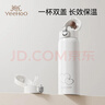 英氏（YEEHOO）保溫杯316不銹鋼兒童吸管杯雙蓋杯孕婦保溫杯學(xué)生水壺水杯外出杯 曬單實(shí)拍圖