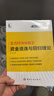 主力行為分析之資金逃逸與回歸理論 中國宇航出版社 金鐵 著(zhù) 新華正版書(shū)籍包郵 曬單實(shí)拍圖