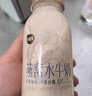 燕窩水牛奶150·g*2瓶營(yíng)養早餐牛奶飲品兒童孕婦燕窩牛奶 燕窩水牛奶150·g*2瓶 曬單實(shí)拍圖