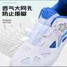 李寧（LI-NING）兒童乒乓球鞋BOA旋鈕專(zhuān)業(yè)防滑耐磨比賽訓練專(zhuān)用運動(dòng)球鞋 34  曬單實(shí)拍圖