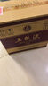 五糧液 普五八代 濃香型白酒 52度 500ml*6 原箱 官方授權 曬單實(shí)拍圖