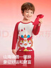 巴拉巴拉秋衣秋褲套裝蛇年男女童保暖內衣小童本命年紅色睡衣208125169201 曬單實(shí)拍圖