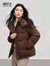 雪中飛羽絨服女冬季短款可脫卸帽子保暖御寒百搭休閑純色外套 咖色2XL 曬單實(shí)拍圖