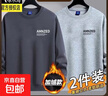 啄木鳥(niǎo)【純棉衛衣】男士長(cháng)袖t恤打底衫秋冬季加絨加厚休閑圓領(lǐng)套頭百 深灰+淺灰（冬季加絨） 2XL 建議【140-160斤】 曬單實(shí)拍圖