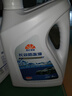 昆侖征途昆侖征途防凍液4KG汽車(chē)發(fā)動(dòng)機冷卻液乙二醇型油性紅綠色 4kg -25℃ 紅色 曬單實(shí)拍圖