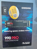 三星（SAMSUNG）4TB SSD固態(tài)硬盤(pán) M.2接口(NVMe協(xié)議PCIe 4.0 x4) AI電腦配件 讀速7450MB/S 990 PRO 曬單實(shí)拍圖