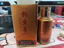 釣魚(yú)臺酒53度醬香型白酒 貴賓酒貴州茅臺鎮 乾隆御筆 節日結婚送禮珍藏 53度 30mL 1瓶 【和小彩酒】 曬單實(shí)拍圖
