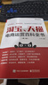 淘寶、天貓電商運營(yíng)百科全書(shū)（第3版） 曬單實(shí)拍圖