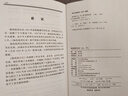 【央視網(wǎng)】楊尚昆日記 上下冊2冊 楊尚昆 著(zhù) 中央文獻出版社 9787507340075 曬單實(shí)拍圖