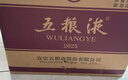 五糧液 普五八代 2022-25年 濃香型白酒 52度 500ml*6 原箱 曬單實(shí)拍圖
