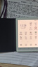 JDRead 聯(lián)名款 Bigme B6 6英寸電子書(shū) 墨水屏電紙書(shū) 智能閱讀器 看書(shū)學(xué)習漫畫(huà)平板電腦 輕薄便攜 青綠色 曬單實(shí)拍圖