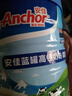 安佳（Anchor）高鈣高蛋白 全脂成人奶粉900g*2罐禮盒 新西蘭進(jìn)口奶源  曬單實(shí)拍圖