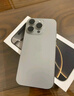 Apple/蘋(píng)果【政府補貼需激活】iPhone 16 Pro（A3294）128GB 原色鈦金屬 支持移動(dòng)聯(lián)通電信5G 雙卡雙待 曬單實(shí)拍圖