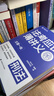 【新華書(shū)店】民法練習題集第七版 刑法練習題集 民事訴訟法商法法理學(xué)練習題集 國際經(jīng)濟法21世紀法學(xué)配套測試 法碩司法考試教材輔導 國際經(jīng)濟法練習題集?第5版 曬單實(shí)拍圖
