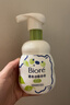 碧柔（Biore）花王氨基酸表活青少年洗面奶男女清爽控油深層清潔泡沫潔面160ml 曬單實(shí)拍圖