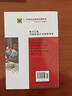 11-029職業(yè)技能鑒定指導書(shū)職業(yè)標準·試題庫 汽輪機輔機檢修（第二版） 曬單實(shí)拍圖