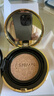 FSNMN日本進(jìn)口光感無(wú)暇氣墊霜自然色提亮膚色裸妝粉底液持久不脫妝贈樣 新升級黑盒【3件正裝+1小樣】 曬單實(shí)拍圖