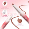 悠珂思（ukiss）雙頭唇線(xiàn)筆H01粉嘟嘟 勾畫(huà)嘴唇兩用防水帶唇刷肉桂裸色臥蠶禮物 曬單實(shí)拍圖