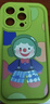孜泰 適用蘋(píng)果15手機殼iphone15ProMax保護套彩繪個(gè)性創(chuàng  )意防摔殼【綠色幽默】 曬單實(shí)拍圖