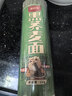 老村長(cháng)純黑蕎麥面條0脂肪無(wú)低脂添加全蕎麥粗雜糖糧精風(fēng)味輕食代餐掛面 （80%高含量）黑蕎麥面4斤細面 曬單實(shí)拍圖