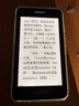 國文4.26英寸電子書(shū)閱讀器 水墨屏電紙書(shū) 學(xué)生迷你音樂(lè )播放器內置護眼閱讀燈 OBOOK5  墨水屏學(xué)習機 OBOOK 5 曬單實(shí)拍圖