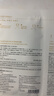 谷雨新一代奶皮面膜白千清潔泥膜美白控油護膚品面膜 奶皮面膜2片+泥膜6g*2 曬單實(shí)拍圖