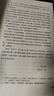 海明威短篇小說(shuō)全集（套裝上下冊）（海明威文集） 小說(shuō) 曬單實(shí)拍圖