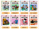 【全新正版】淘氣包馬小跳漫畫(huà)版升級版全套26冊 楊紅櫻系列故事書(shū)校園小說(shuō)漫畫(huà)書(shū) 三四五六年級小學(xué)生課外閱讀故事書(shū)兒童文學(xué)禮盒裝 生日禮物兒童節禮物新年禮物 3.笨女孩安琪兒 曬單實(shí)拍圖