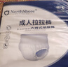NORTHSHORE成人拉拉褲老人用紙尿褲老年人專(zhuān)用尿不濕男女通用一次性 L碼50片 曬單實(shí)拍圖