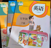 【新華書(shū)店正版】2025新版人教部編版小學(xué)五年級下冊語(yǔ)文數學(xué)英語(yǔ)書(shū)人教版全套3本課本語(yǔ)文書(shū)數學(xué)書(shū)5年級下冊教材課本教科書(shū)五下五年級下冊語(yǔ)數英課本全套書(shū)教 【套裝3本】人教版語(yǔ)文數學(xué)英語(yǔ)PEP 曬單實(shí)拍圖