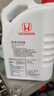本田（HONDA）東風(fēng)本田原廠(chǎng)防凍液/冷卻液/水箱水適用于本田全系列車(chē)型 4L 曬單實(shí)拍圖
